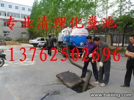 郴州疏通下水道/郴州疏通下水道公司/疏通下水道电话