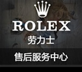 成都正规手表维修保养中心，各种手表进店就送免费鉴定，免费清洗