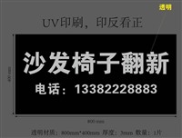 无锡江阴卡座 软包 定做 沙发翻新  维修