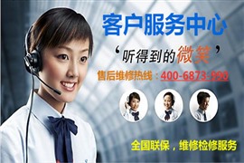 西安军霞跑步机服务/军霞跑步机维修（联保检修服务）
