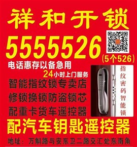 汽车遥控器钥匙进水了怎么办？芯片钥匙被洗衣机洗了怎么办？