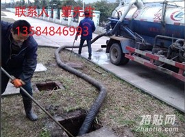 苏州高新区市政管道清洗公司