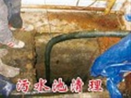 常熟虞山污水池清理清淤要多少钱