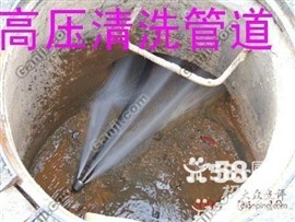 太仓市璜泾镇市政管道清洗清淤