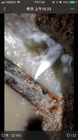 上海普陀区供水管查漏收费标准地下水管道维修