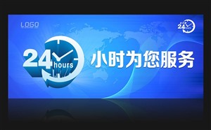 海信电视机维修点_绍兴海信电视机维修服务电话