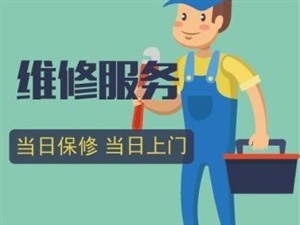 绵阳老板油烟机维修，厨房设备维修维护基本常识