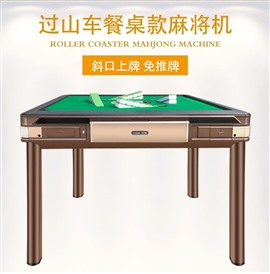 重庆主城区麻将机维修销售