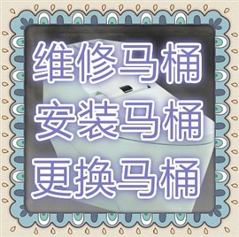 常州市钟楼区淋浴房维修