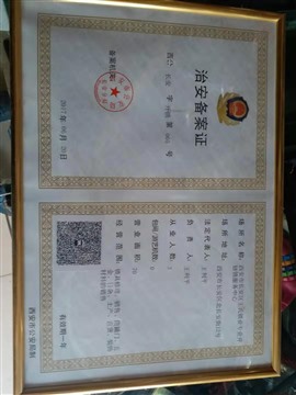 上海王力防盗门（维修电话材料采用杰克逊水晶材质