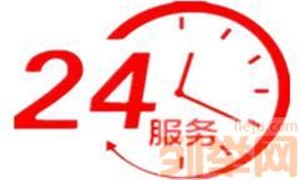洛阳创尔特热水器服务电话(各区)24小时故障报修统一客服