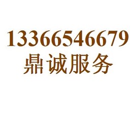 雷神维修 雷神服务 雷神客服电话