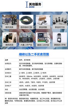 宝元系统  宝元系统无法读取u盘 宝元系统2小时快修 修复率