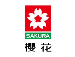 武汉樱花燃气灶服务樱花燃气灶维修电话