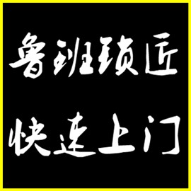 沧州换锁公司 沧州换锁芯 沧州换锁多少钱 怎样换锁芯