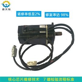 东莞伺服电机维修高新技术企业修复率达百分之98