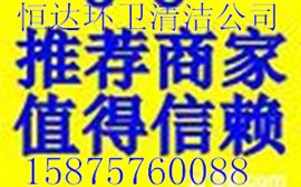顺德清理化粪池化油池污水处、沙井抽运、修建化粪池沉淀池隔油池