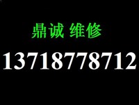 惠普服务器 HP打印机专修