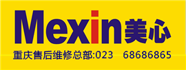 重庆渝北区美心防盗门维修电话
