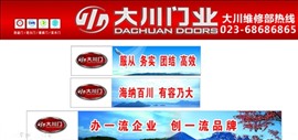重庆江北地区换锁芯指纹人脸识别锁维修电话