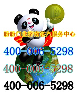 济南防盗门维修换锁保养服务咨询