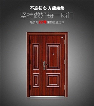 宁波步 阳防盗门服务网点电话号码（24小时）全国统一客服