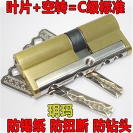 延庆换锁公司|延庆换锁电话