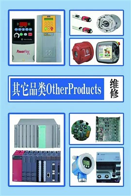 太原浩阳(图)-太原驱动器维修商-太原驱动器维修