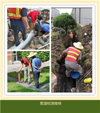 浦东管道CCTV检测，南汇雨污水管QV检测—上海管道清洗清淤