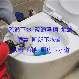 合肥新站区疏通马桶管道马桶0学校家庭疏通