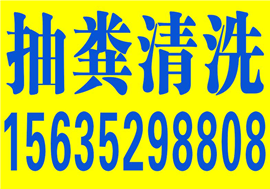 大同市通马桶修马桶漏水换水箱配件优惠