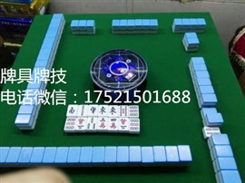北京普通麻将机安装**-麻将机改装**在哪