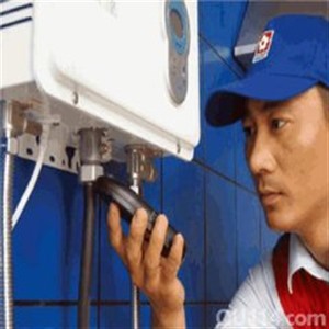 许昌华帝热水器维修服务电话-24小时客服中心