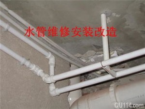 桂林水管维修安装公司桂林市维修水管桂林修水龙头水管改道