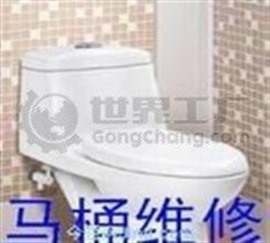 桂林市马桶维修桂林维修马桶电话桂林市维修马桶水箱漏水维修