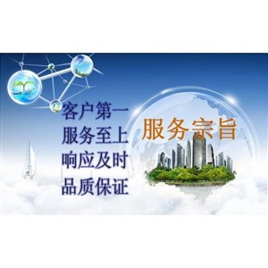 天津方太热水器电话（全国报修）方太维修服务网站