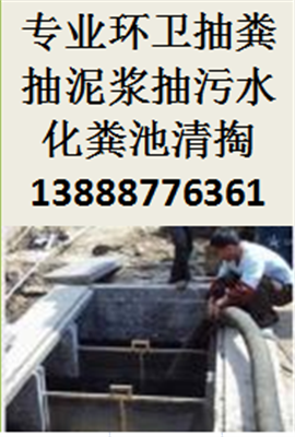大理一带清理化粪池年终优惠促销进行中，市政管道清淤多少钱一米