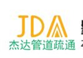 肇庆市高要通渠多少钱-肇庆清疏管道公司