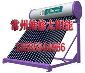 常州市皇明太阳能热水器维修中心