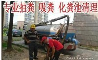 灵川县清理化粪池八里街管道疏通抽粪灵川八里街疏通厕所马桶