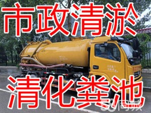郑州江山路污水管道疏通 雨水管道疏通 排水渠清理价格