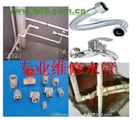 潘家园附近专业水管维修，电路跳闸，电路改造更换水龙头