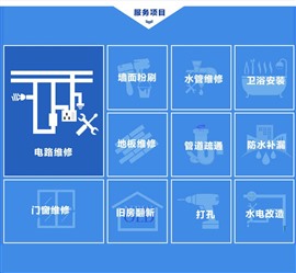 运城马桶疏通电话/运城下水道疏通电话/运城水电维修电话