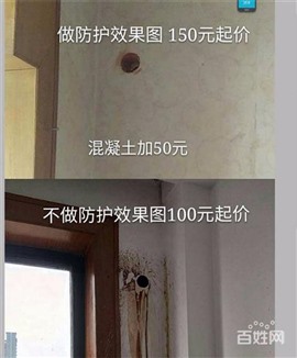 星沙专业空调打孔地面打孔楼面打孔技术好打墙孔半个小时到