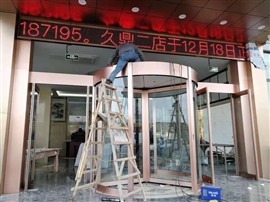 盐城旋转门实体工厂教您识别四种不同种类自动旋转门找金亿
