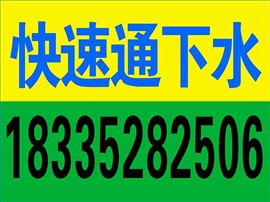 大同市专职打捞失物异物黄金戒指项链电话