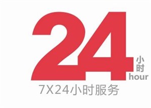 襄阳日立中央空调维修电话24小时提供服务