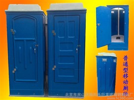 昌平区租赁环保移动厕所销售公司