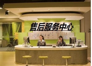 欢迎进入-江北区荣事达冰箱服务维修电话-各中心网点查询