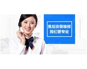 绍兴三菱空调维修中心三菱中央空调服务电话